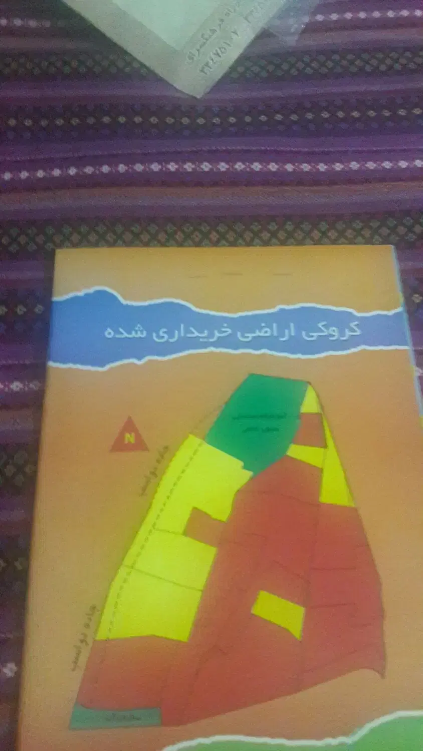 فیش اطبا