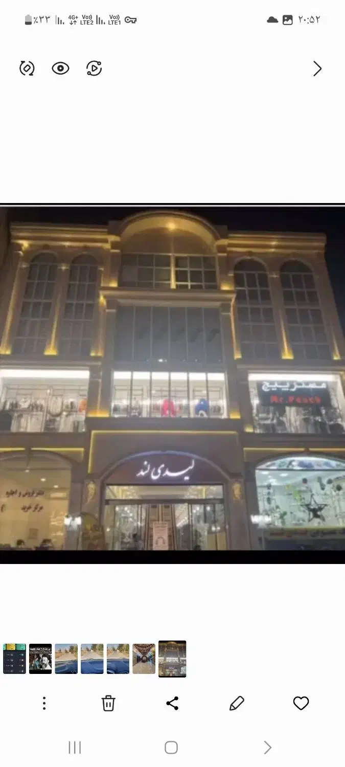 اپارتمان اداری 210 متری در مجتمع تجاری و اداری