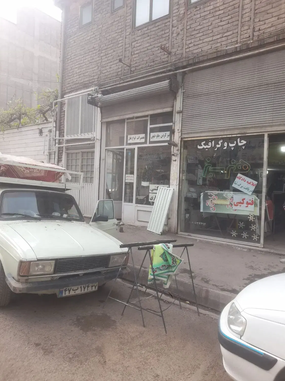 یک باب مغازه