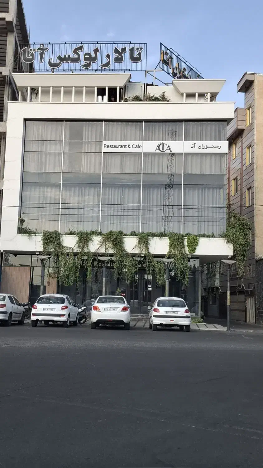 فروش کافه تالار آتا