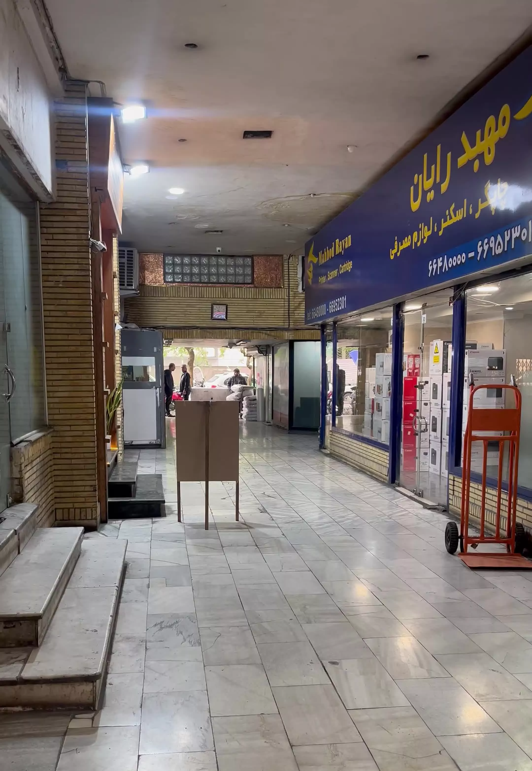 مغازه ۱۲ متری-تخلیه