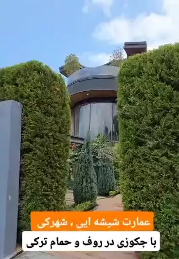 اجاره توافقی ۵ خاب امارت شیشه ای استخرروباز رویان