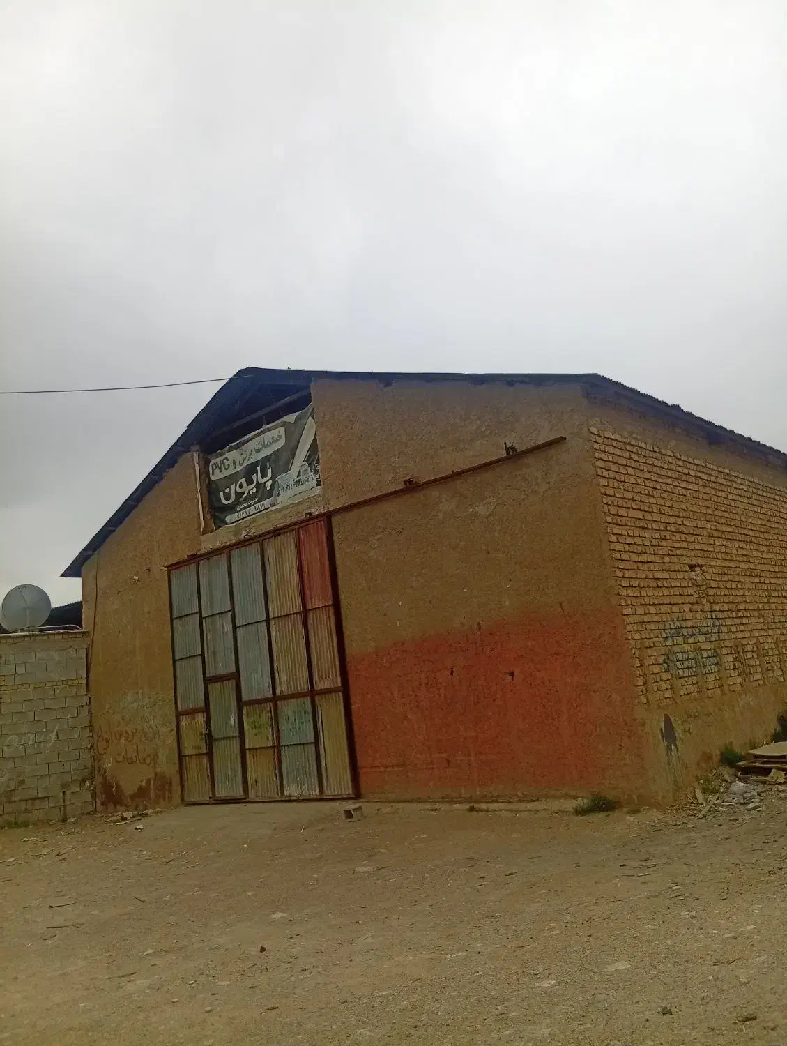 اجاره کارگاه زرقان