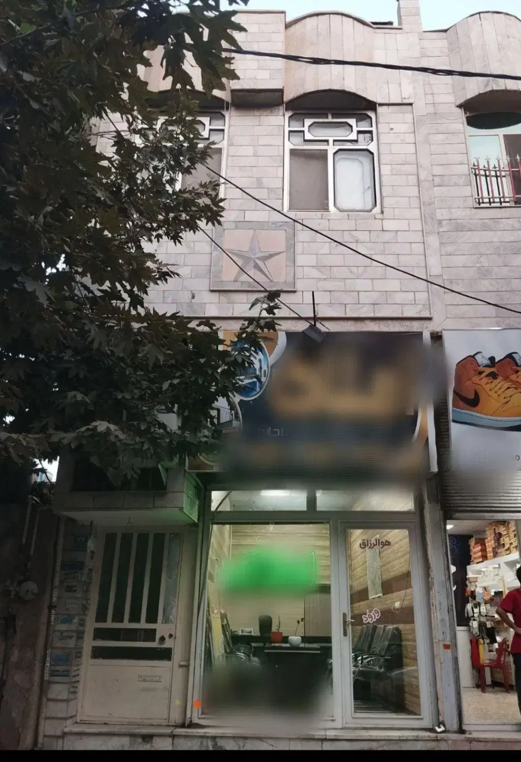 فروش تجاری بر بلوار خرقانی