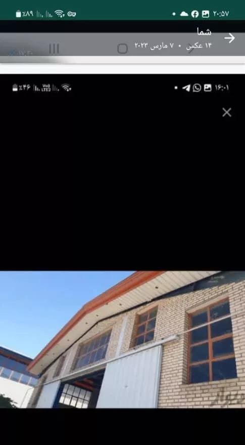 فروش ۱۲۰۰ متری