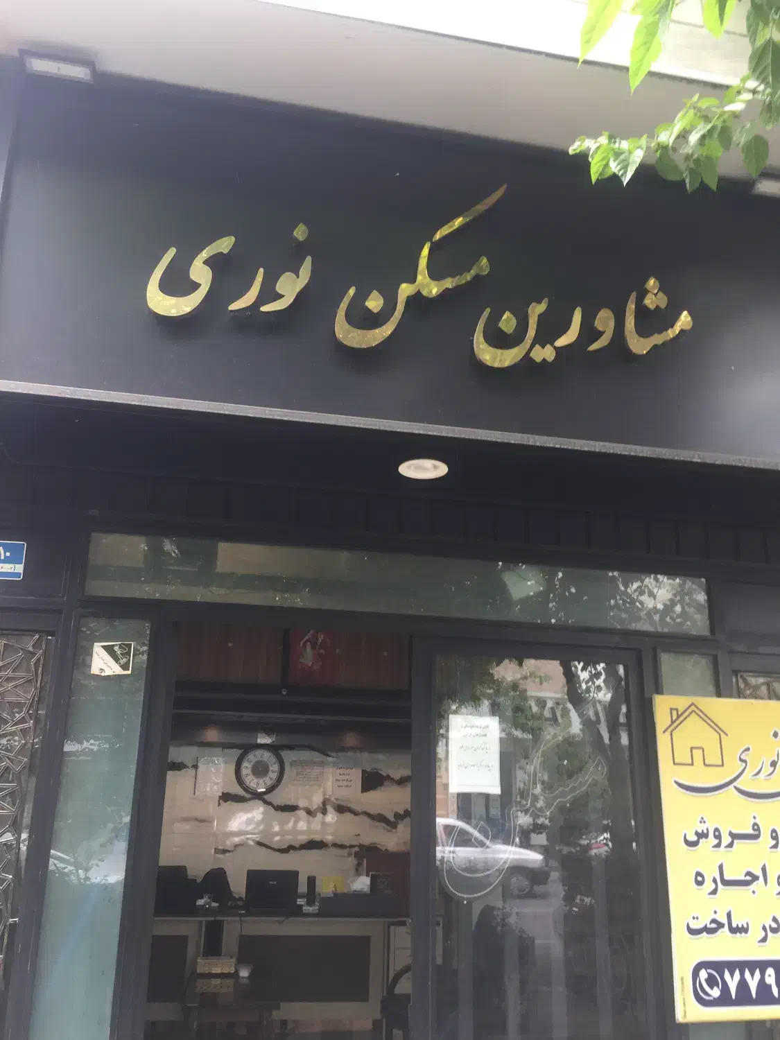 ۱۰۰متر نوساز فول امکانات کلید نخورده(املاک)