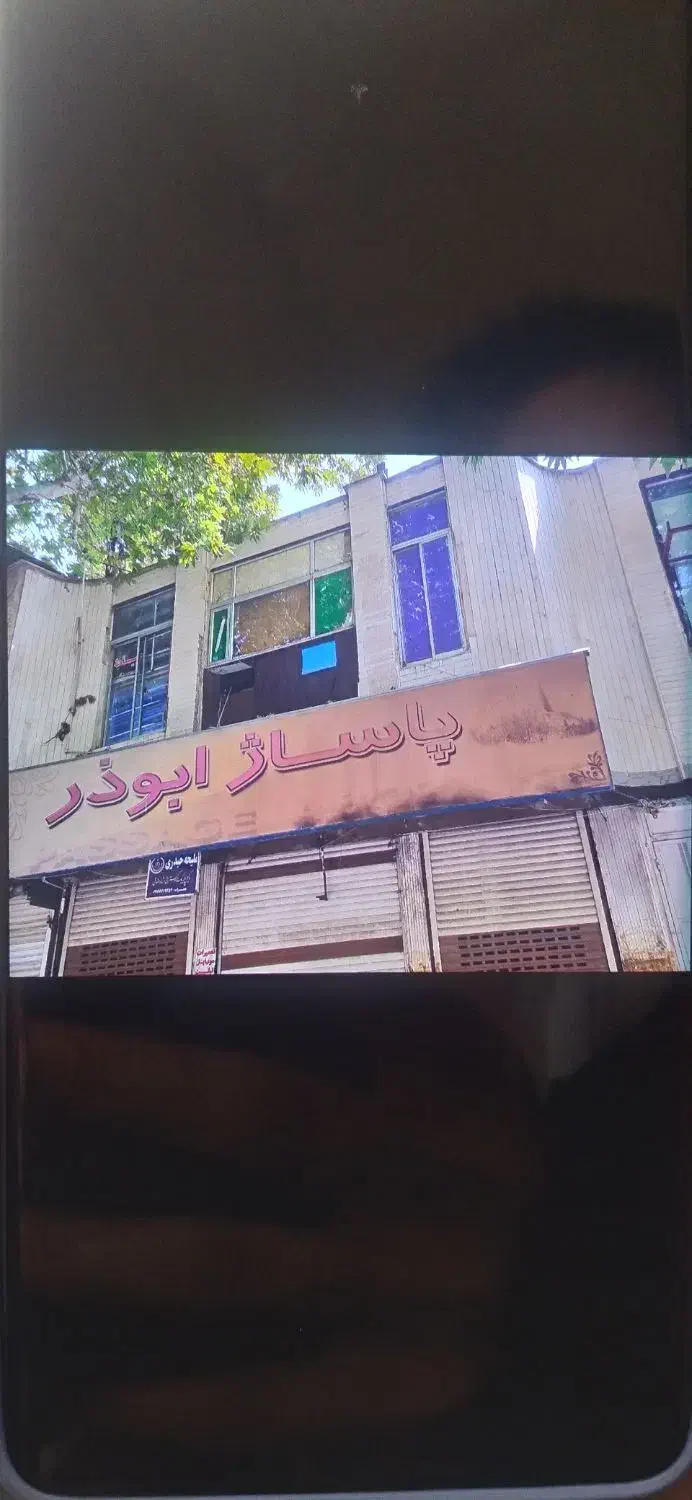 اجاره ۱۲ متر مغازه سبزه میدان