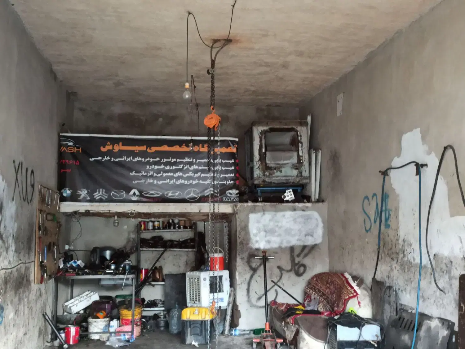 مغازه مکانیکی شهرک زاگرس
