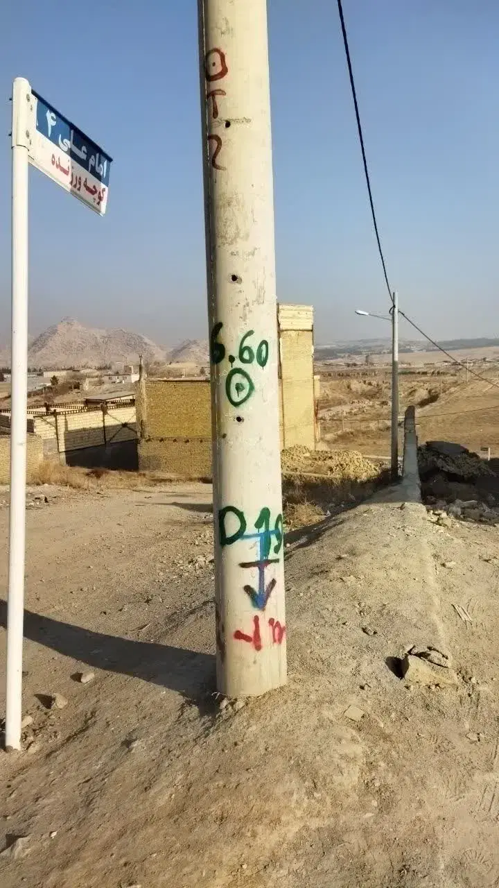 زمین مسکونی