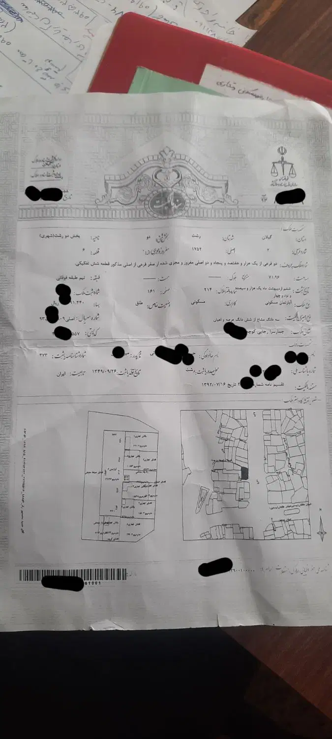 76مترمفید سند.نیم طبقه و2انباری12متری 4رشتیان
