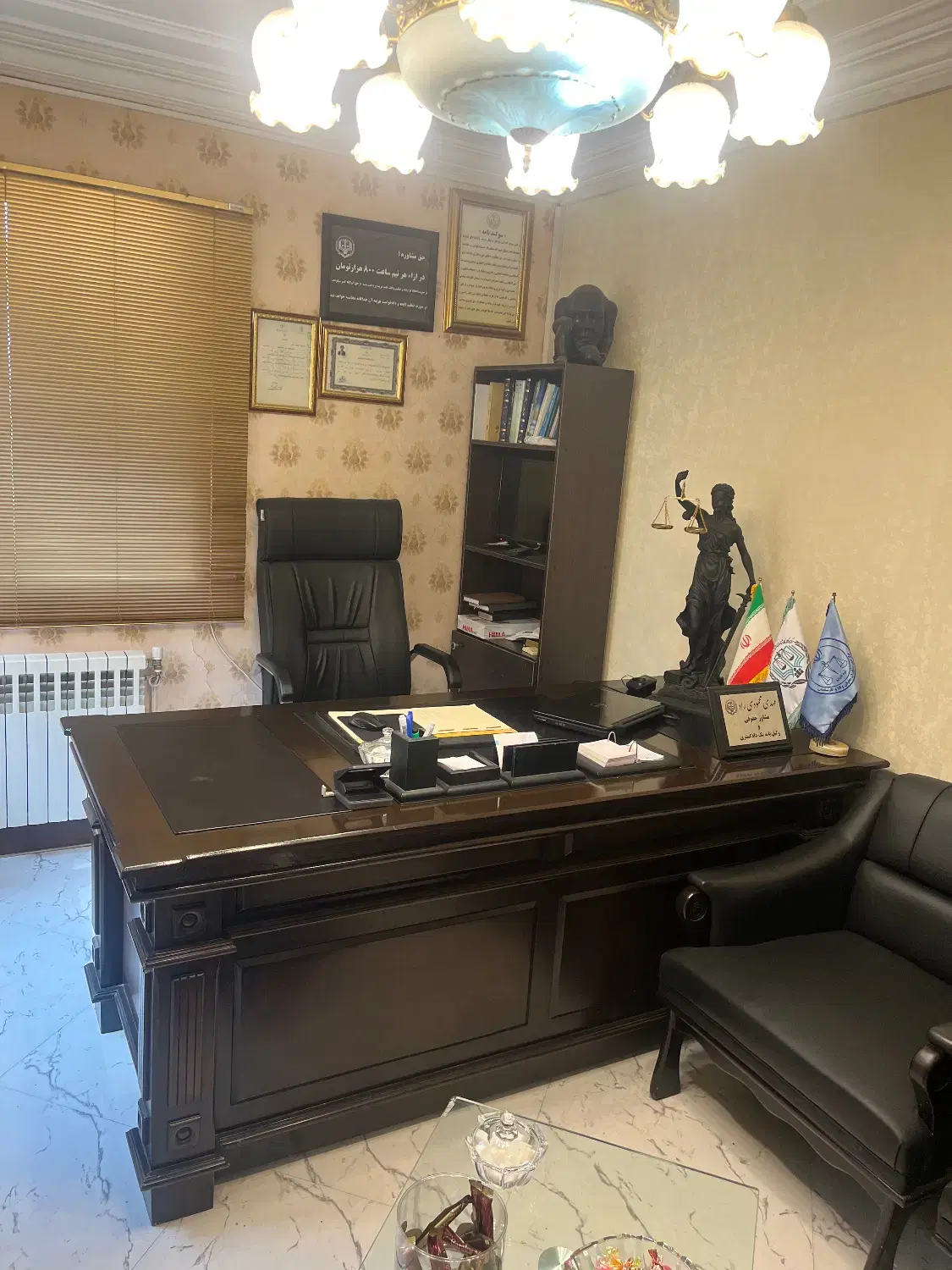دفتر وکالت مرکز شهر