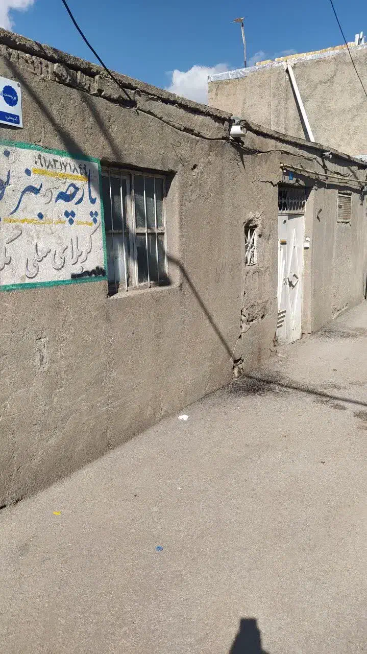 فروش منزل مسکونی شهرک صادقیه