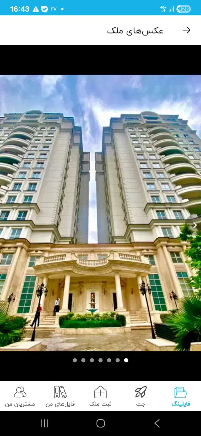اجاره اداری ۱۳۰ متر بلوار دریا