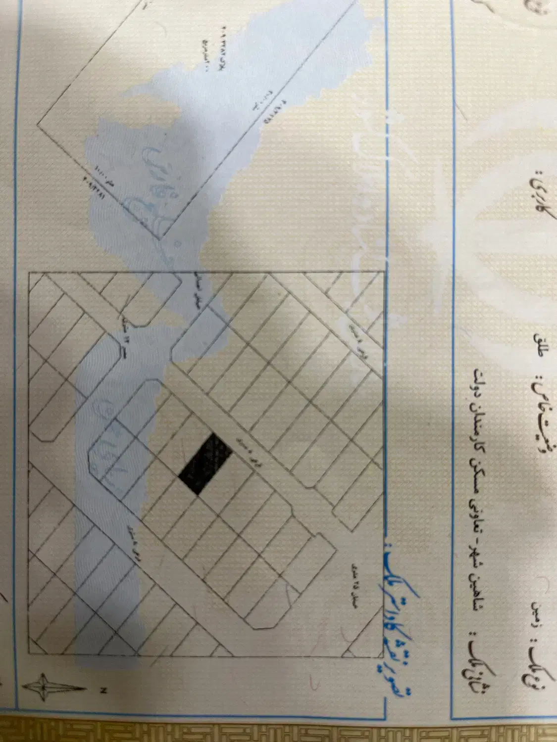 زمین کوی کارمندان  شهرک الهیه با سند شش دانگ