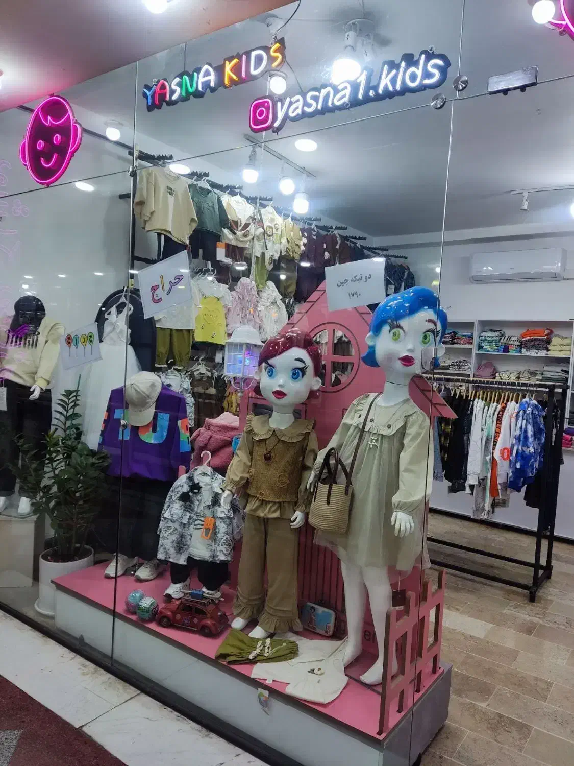 واگذاری مغازه پوشاک بچگانه
