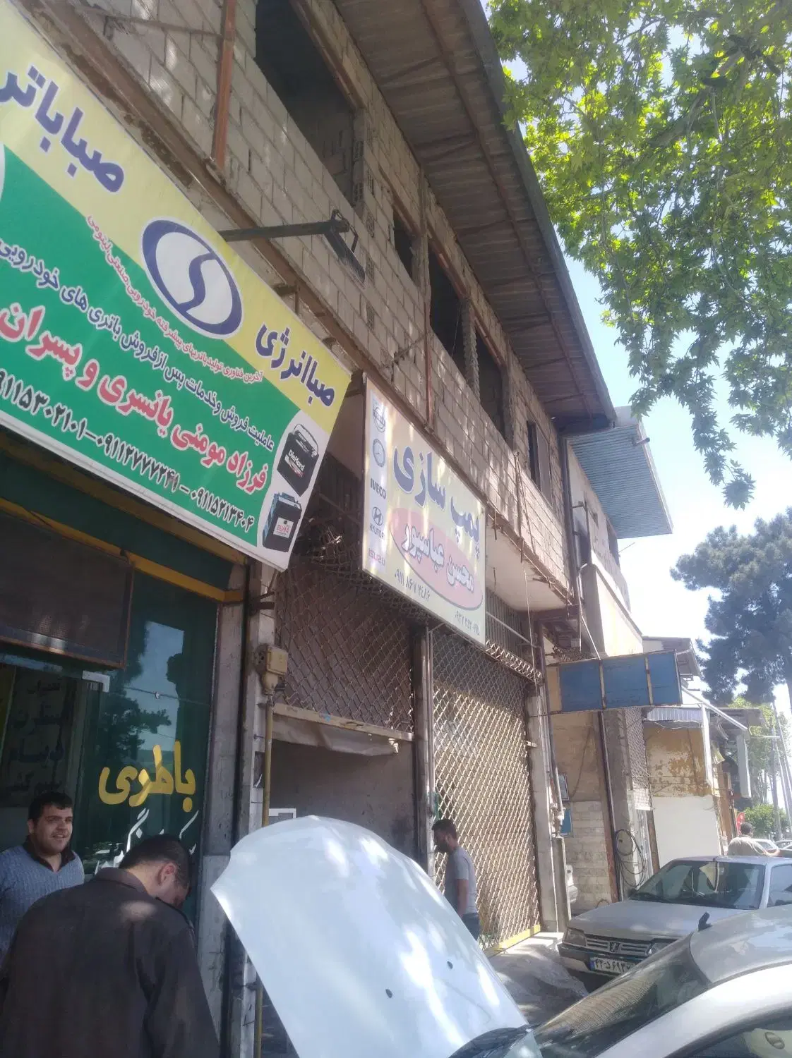 اجاره مغازه