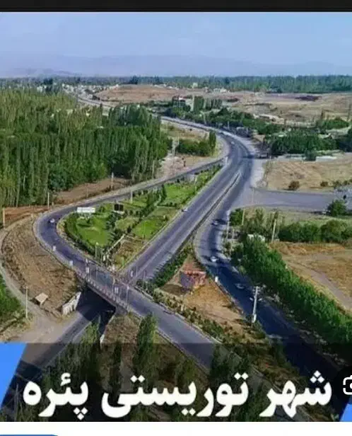 زمین مناسب و ارزش مکانی بالا جاده فیرورق