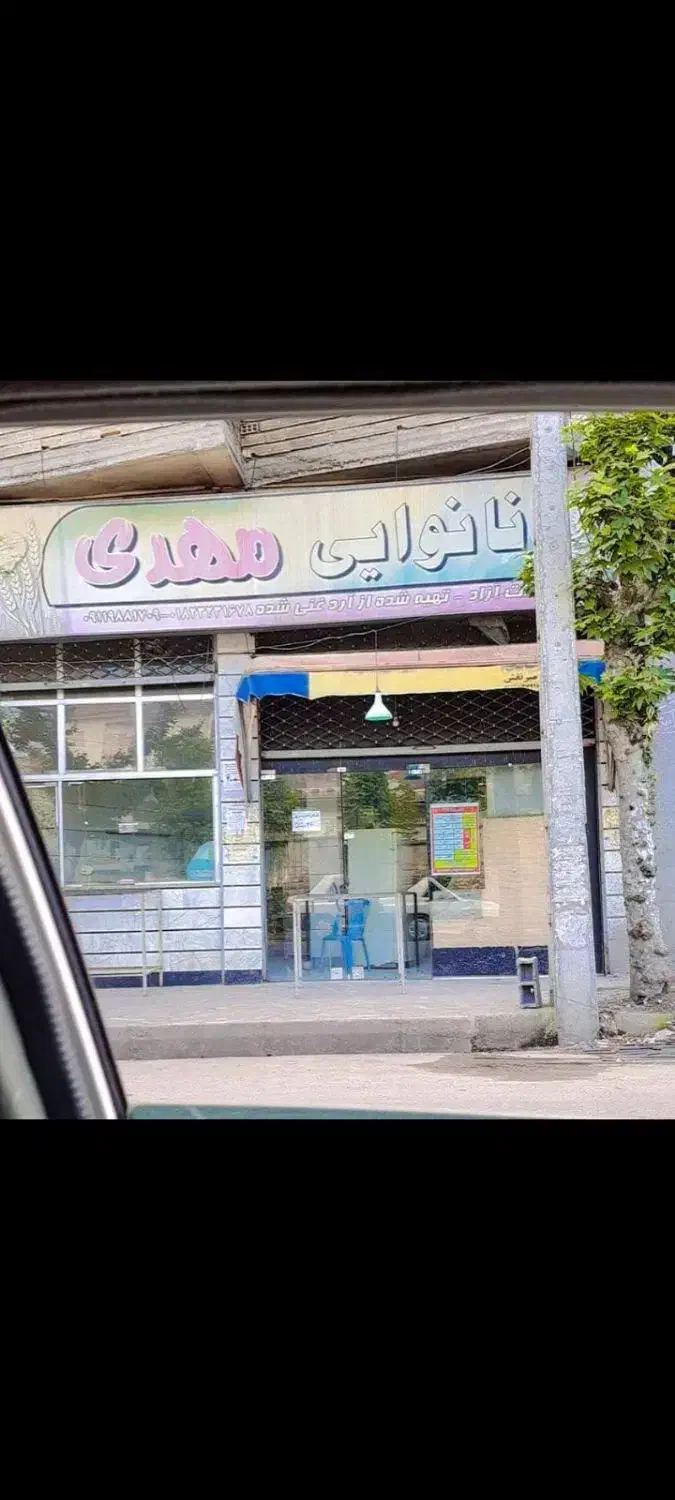 فروش دو درب مغازه