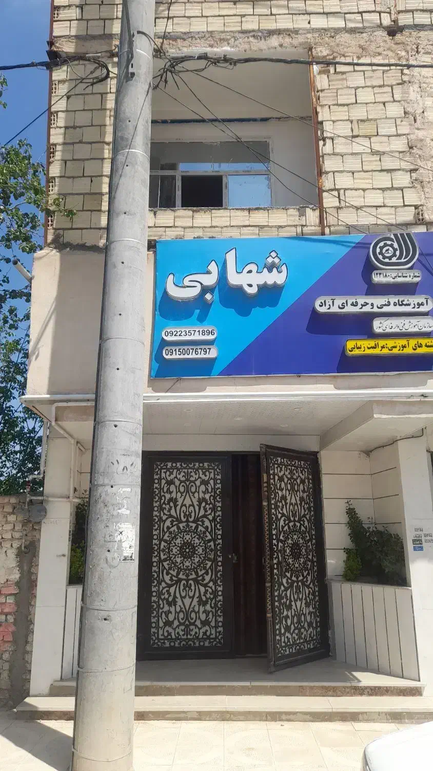 اپارتمان۷۰ متری در جاده کلات