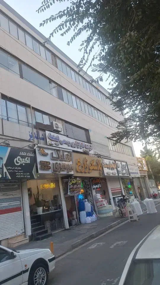 مغازه