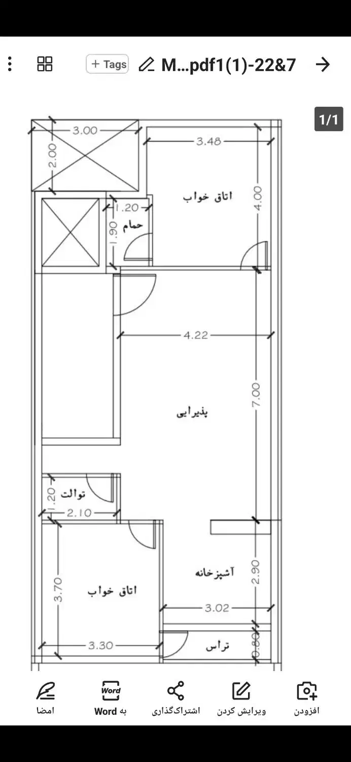 اجاره دربستی دوطبقه