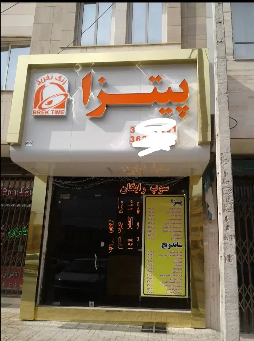 مغازه تجاری قاسم آباد(حجاب)
