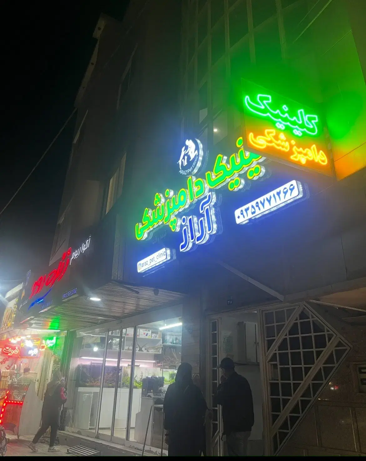 اجاره واحد اداری بر اتوبان خرازی