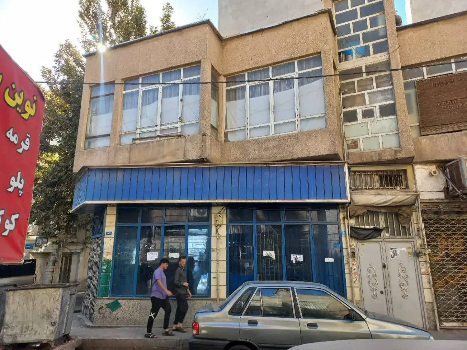 ملک در چهار راه مظاهری