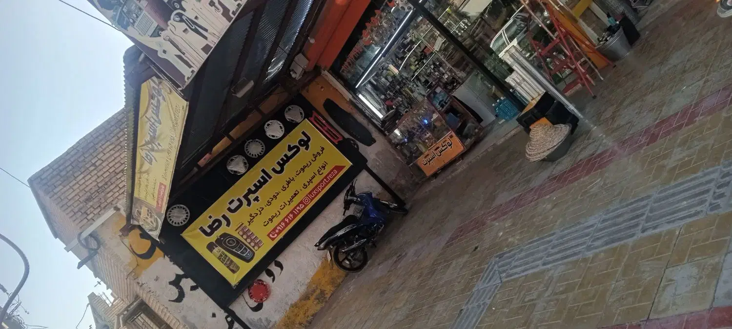 اجاره مقازه تجاری
