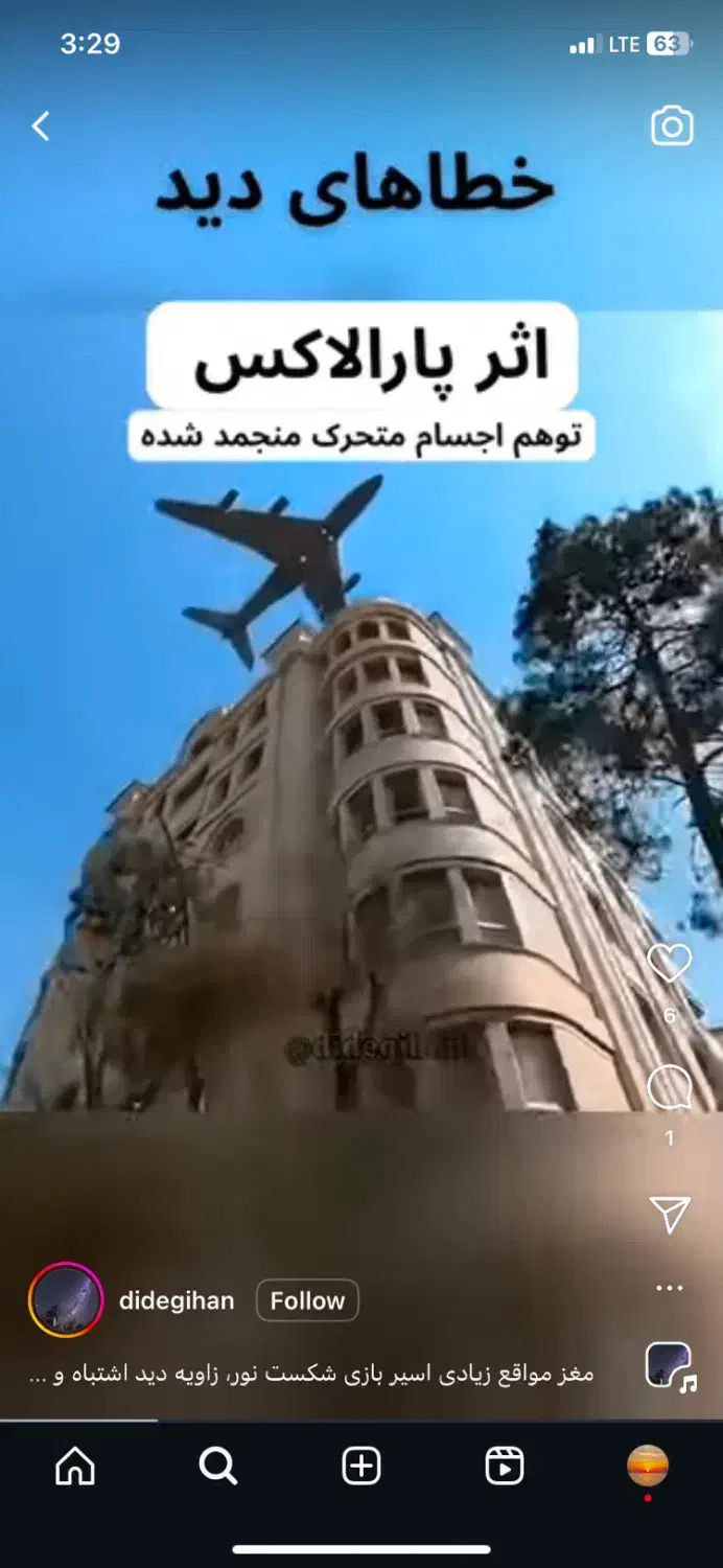 رهن ویلایی ۳۱۰ متر فازیک جهت مشاغل