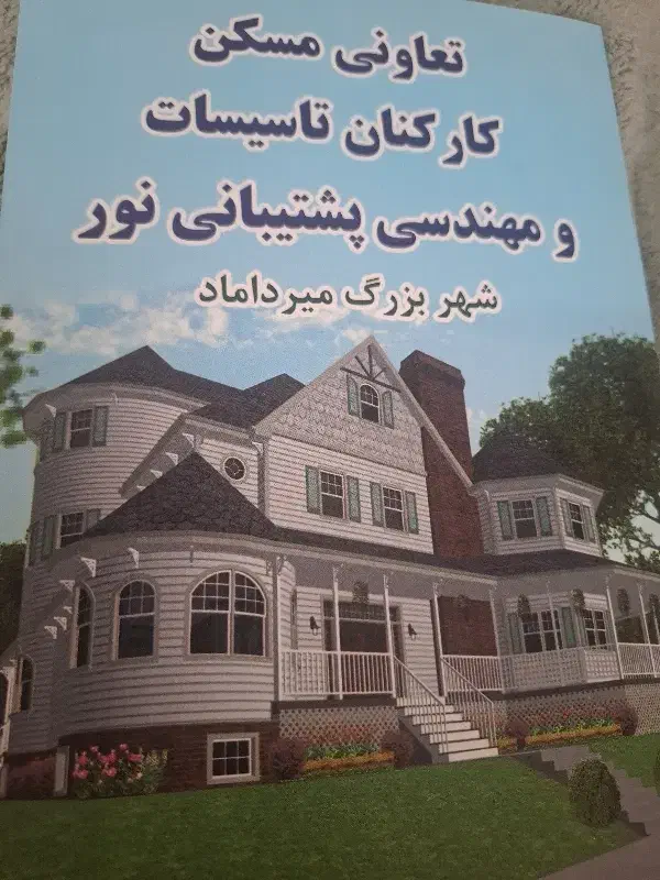۴۰۰ متر زمین صنعتی پرندک