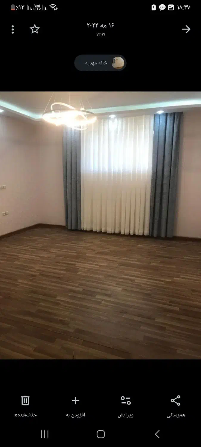 آپارتمان شیک ۴واحدی