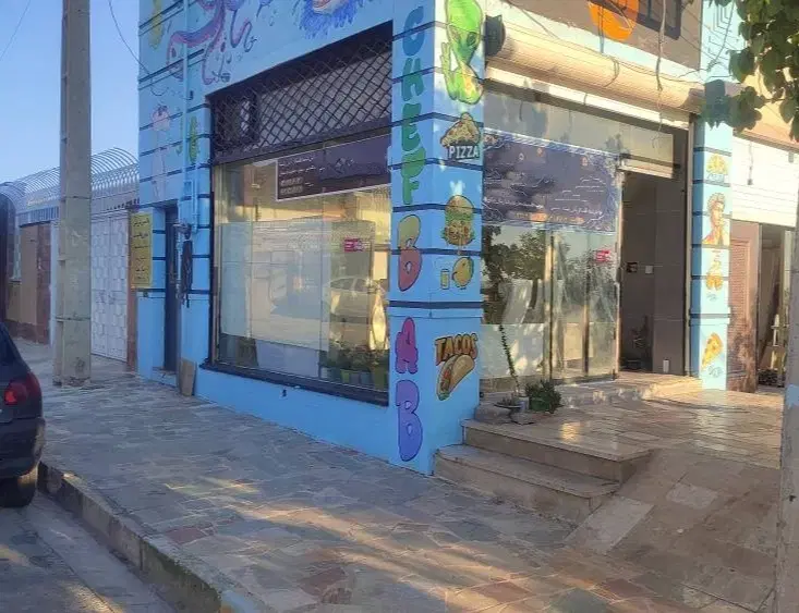 مغازه فاز دو باغ ویلای جعفریه