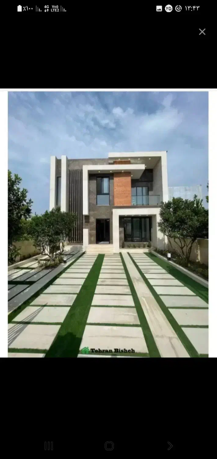 زمین تجاری