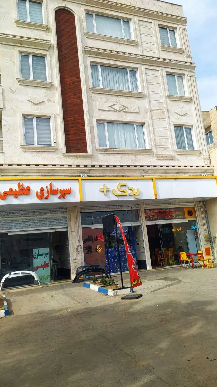 فروش مغازه محمدیه منطقه دو ، معاوضه با آپارتمان