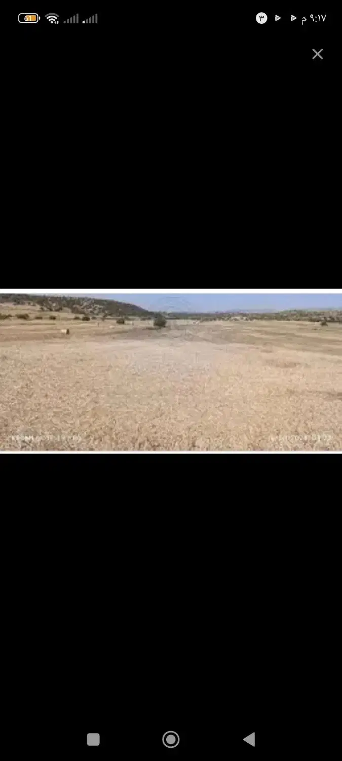 زمین فروشی