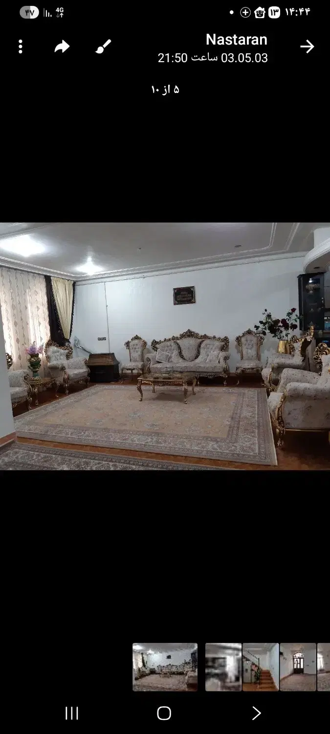 رهن و اجاره منزل  مسکونی کوی ولایت اندیمشک