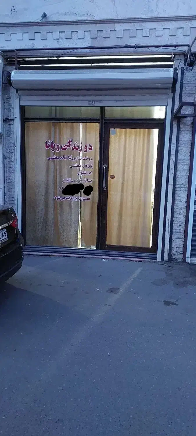 فروش مغازه در صومعه‌سرا