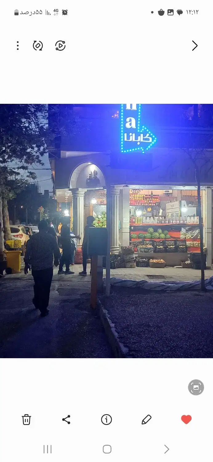 مغازه فروش محدوده بلوار فردوسی