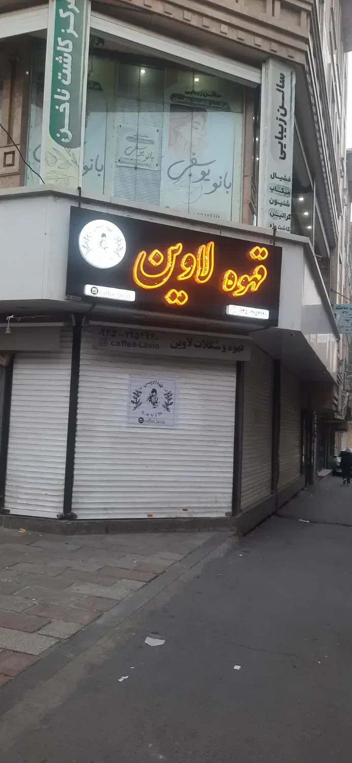اجاره مغازه نبش ابوذر روبرو باکری چمران تردد عالی