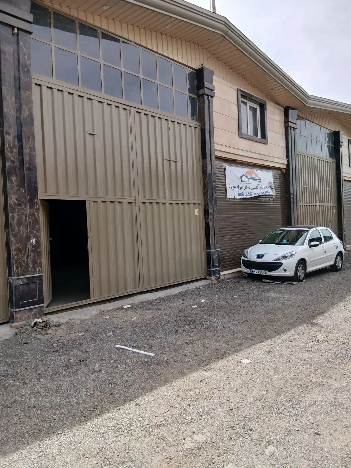 انبار کانتینری