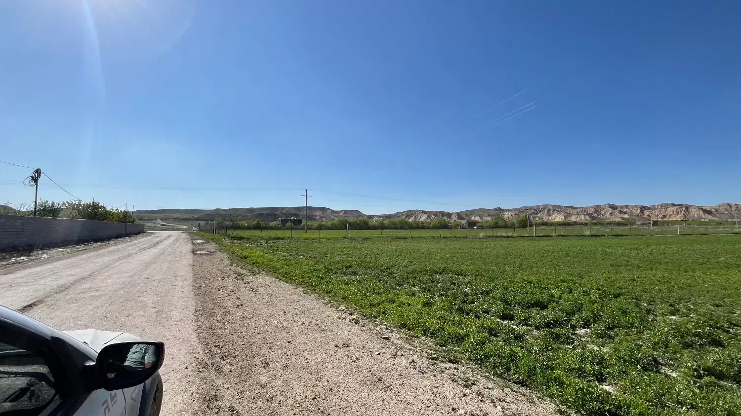 زمین کشاورزی