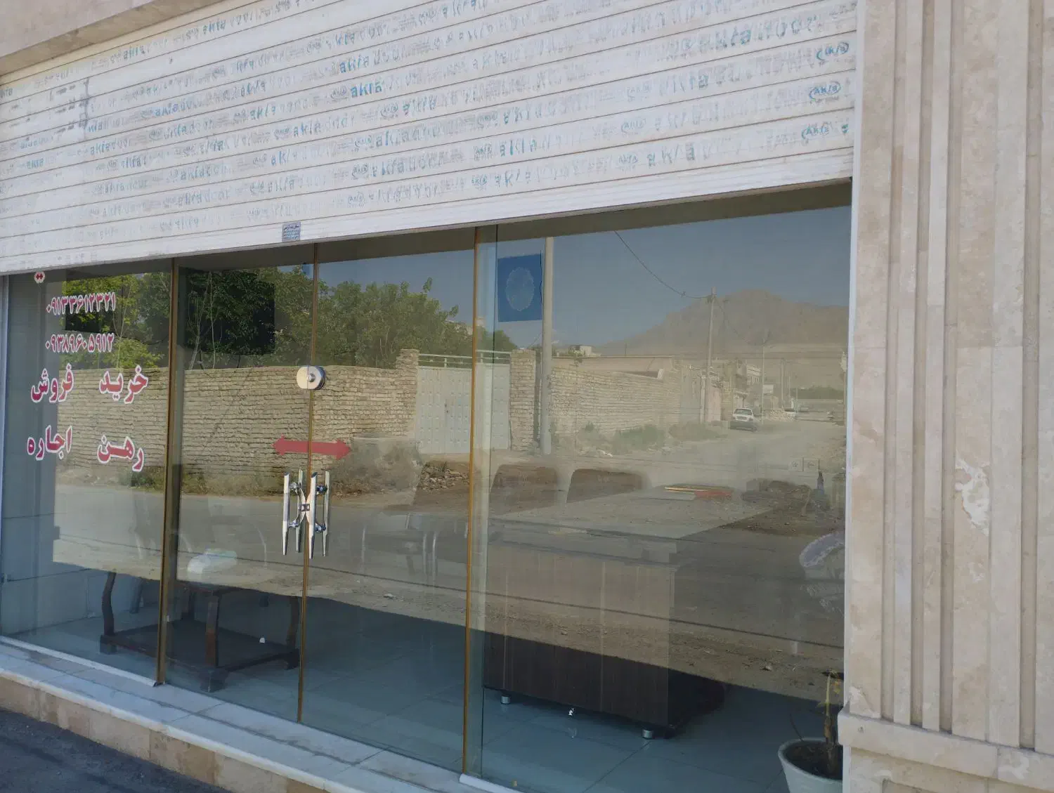 اجاره بنگاه با امکانات