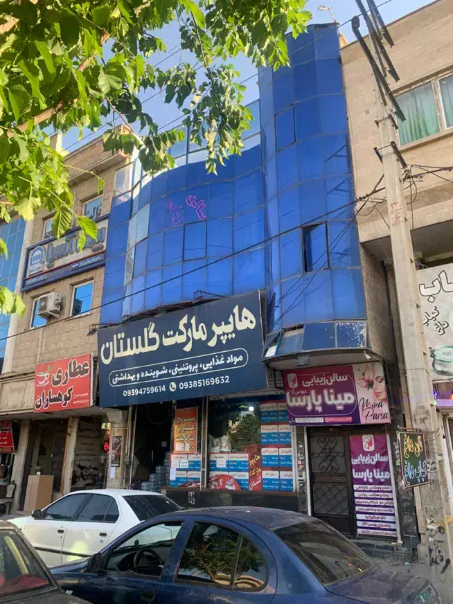 فروش تجاری و اداری یکجا کیانمهر