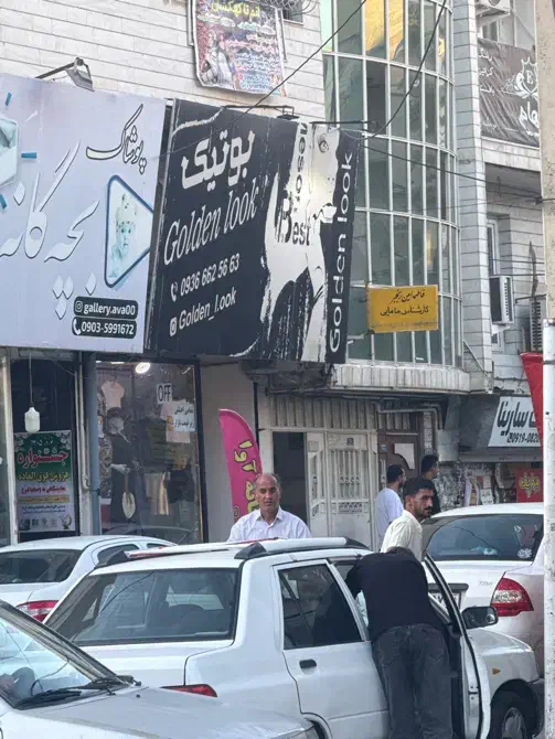 مغازه ۳۳متری خیابان بختیاری