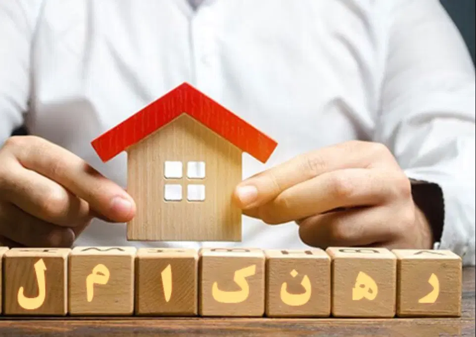 واحد تمام رهن خوش نقشه
