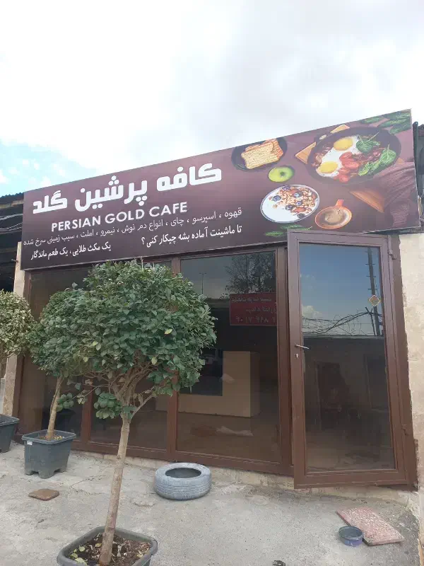 مجتمع تعمیرگاهی و تعمیراتی اجاره