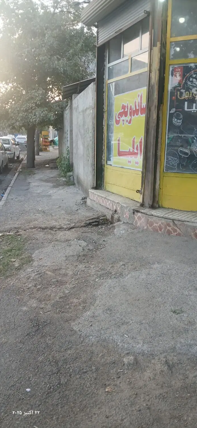 ملک تجاری مسکونی ۵۵۰ متری فرودگاه سند دار