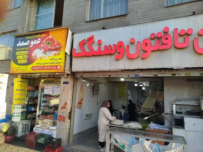 اجاره مغازه 15_5متری بر گلبرگ غربی