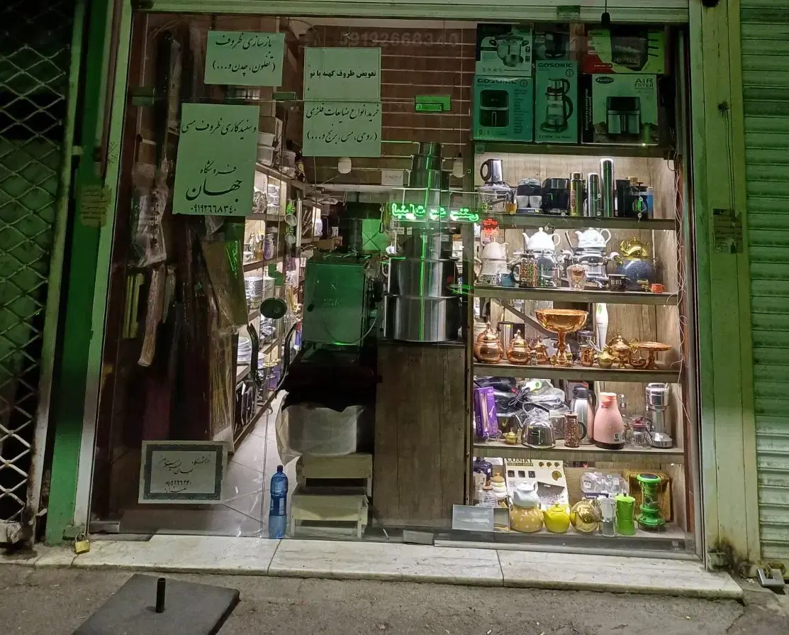 ۳۸ متر تجاری، ۱۵ متری نسیم